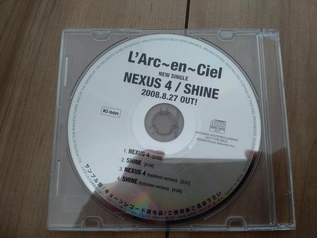 HYDEIST 81°６月15日購入3点セット