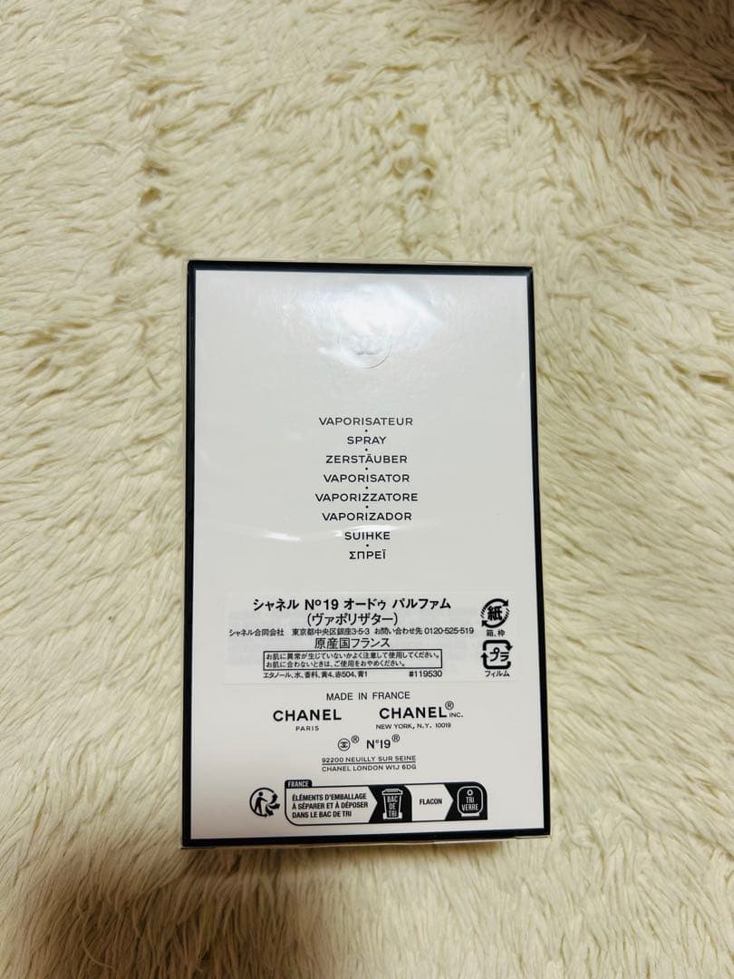 N°19 CHANEL PARIS Eau de Parfum 100ml