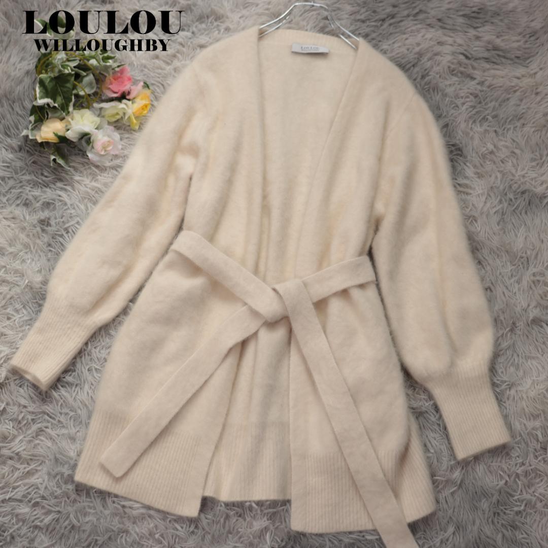 ✨ルルウィルビー✨22AW ベルテッド シャギー ウールカシミヤローブ