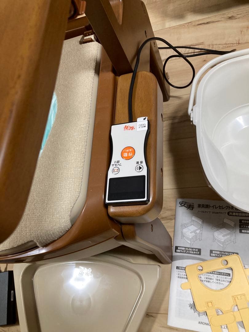 電動ポータブルトイレ ベージュ