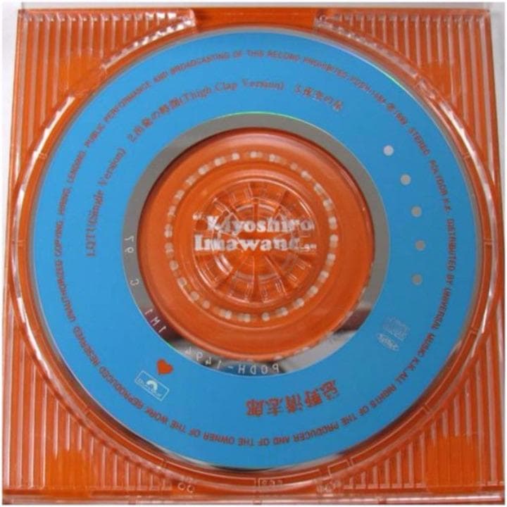 忌野清志郎☆QTU☆出発の時間☆夜の空