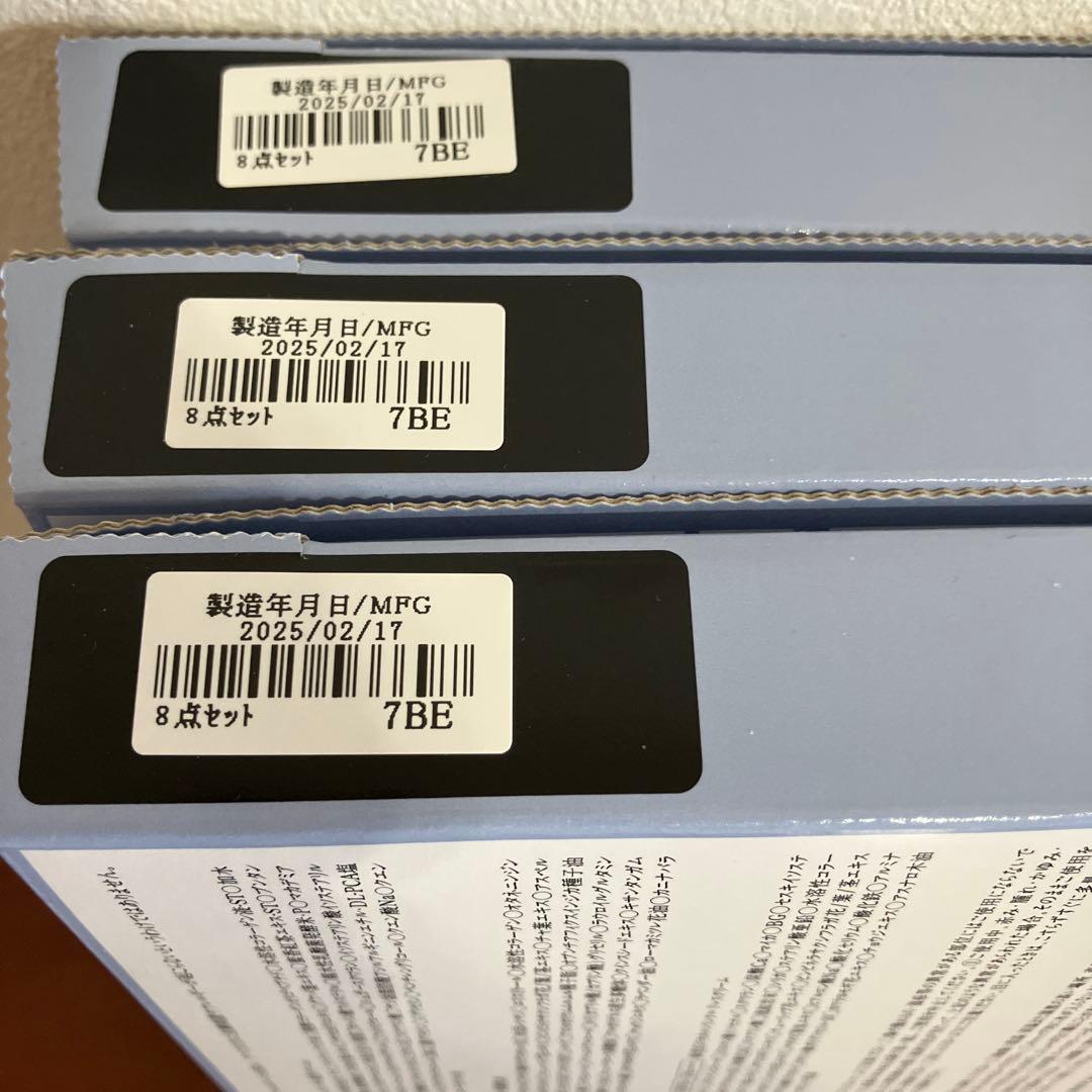 ドモホルンリンクル　基本8点セットサンプル3箱とおまけ