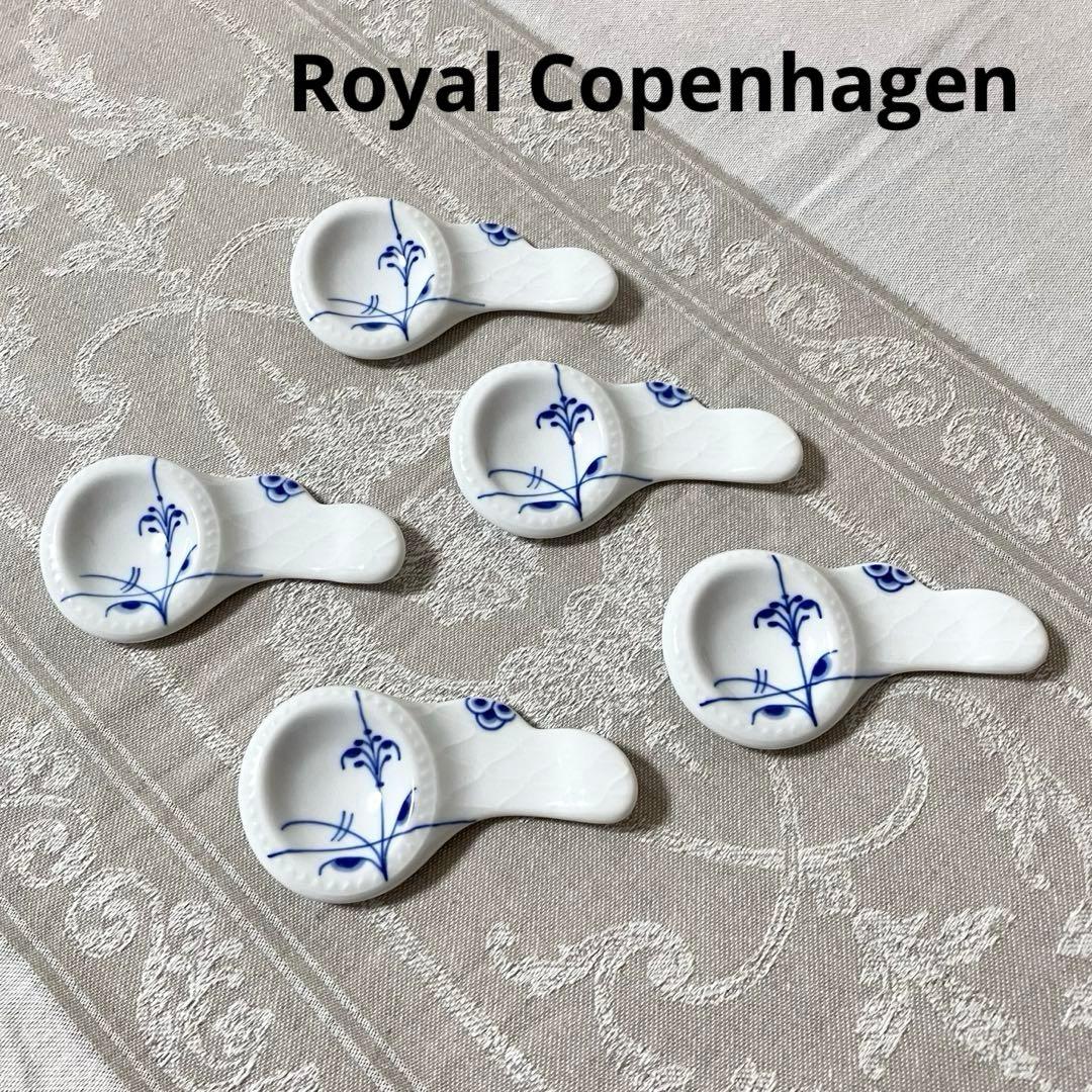 ロイヤルコペンハーゲン（ ） カトラリーレスト