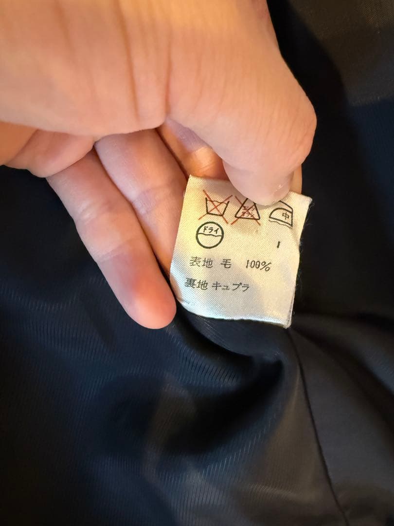 Jean Paul Gaultier HOMME ホテルマンジャケット 激レア