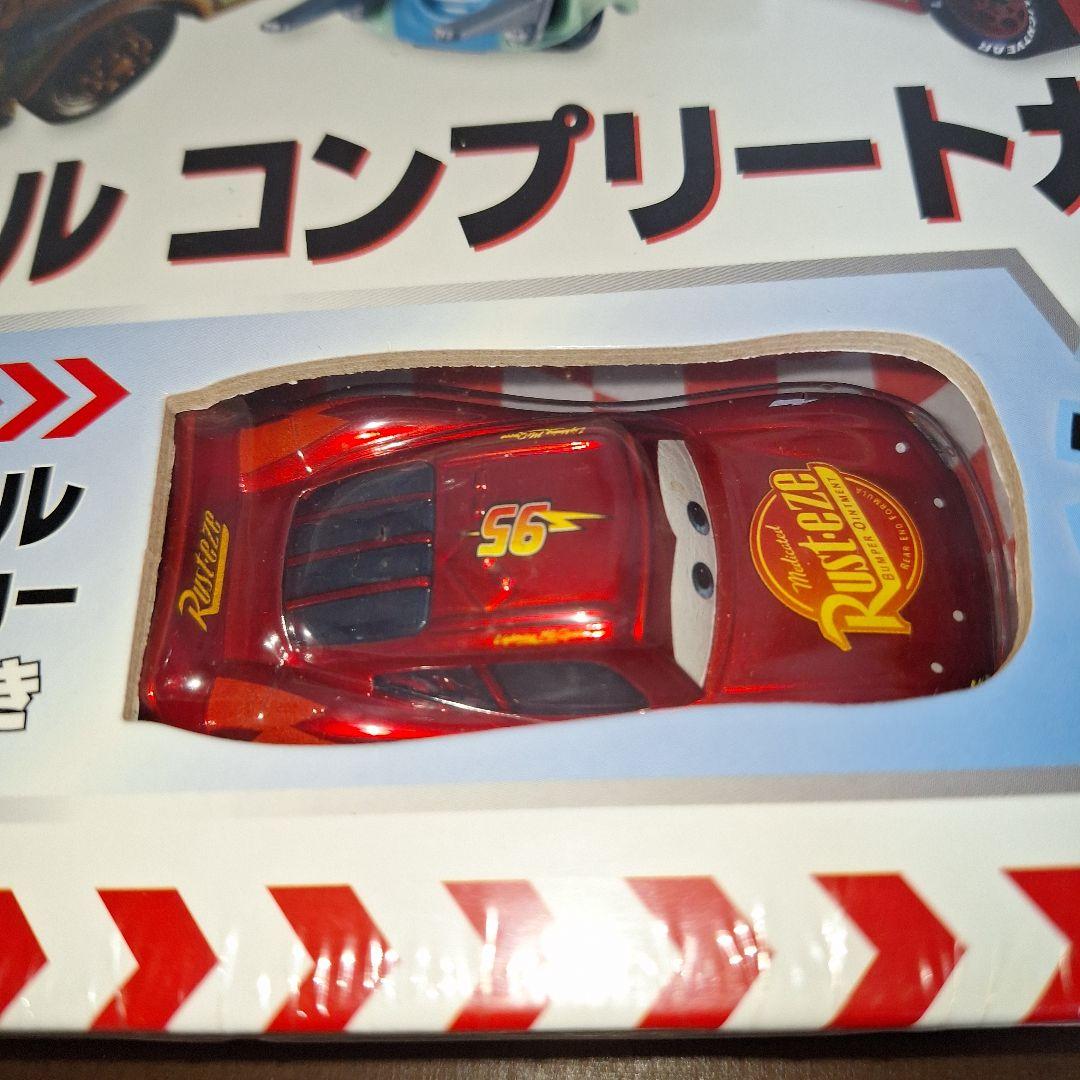 激レア　貴重　ディズニーピクサー　カーズ　マテルコンプリートガイド