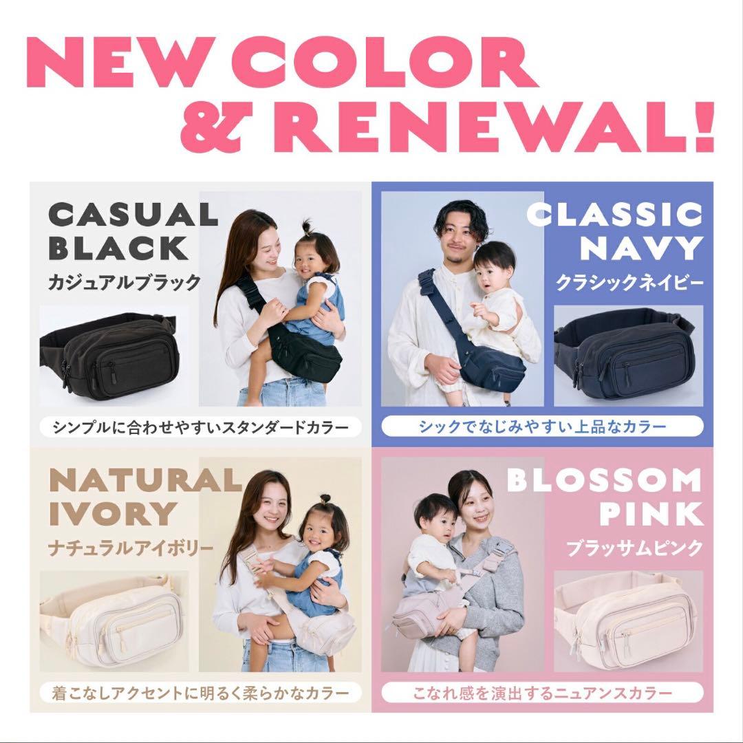 【新品 未使用】新型 POMULU 2WAYヒップシート ナチュラルアイボリー