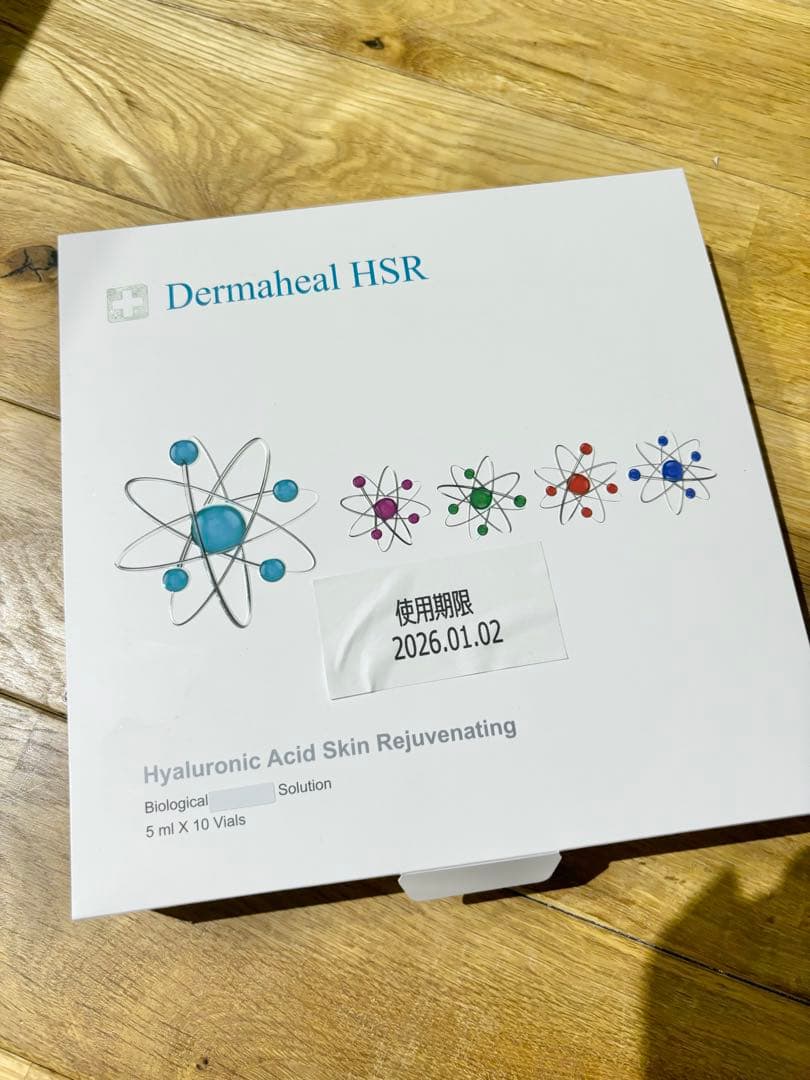 正規品　未使用　5瓶　Dermaheal HSR 使用期限2026年1月2日