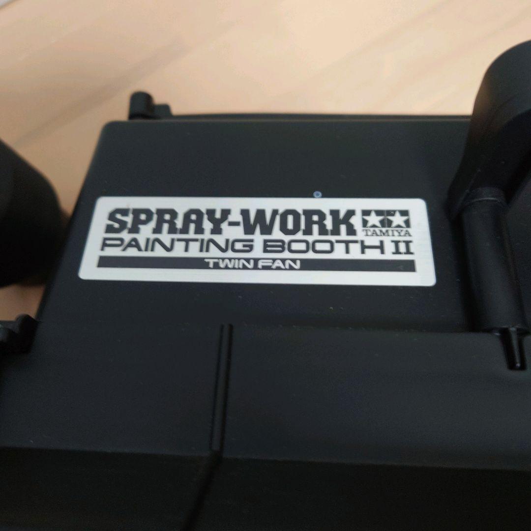 タミヤ　スプレーワーク ペインティングブースII ツインファン 塗装ブース