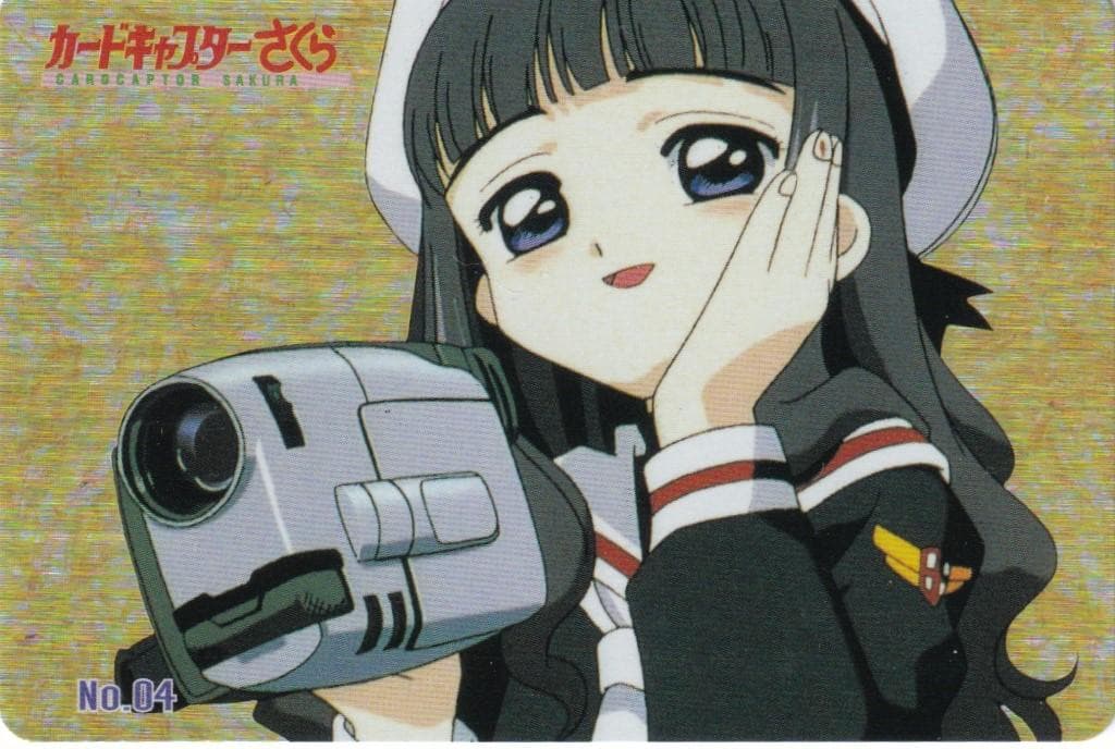 カードキャプターさくら　アマダ　PPカード　キラ　No.０４　大道寺知世