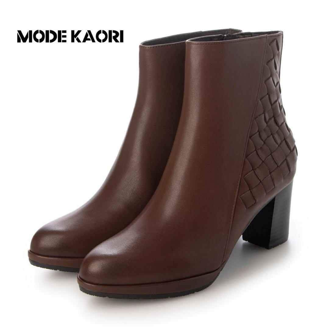 モードカオリ 本革防滑 断熱ストーム付きメッシュブーツ