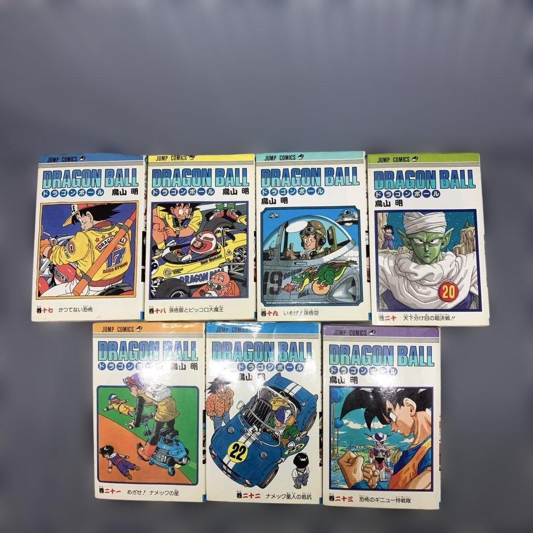 ドラゴンボール　全42巻完結セット+おまけ3冊　鳥山 明