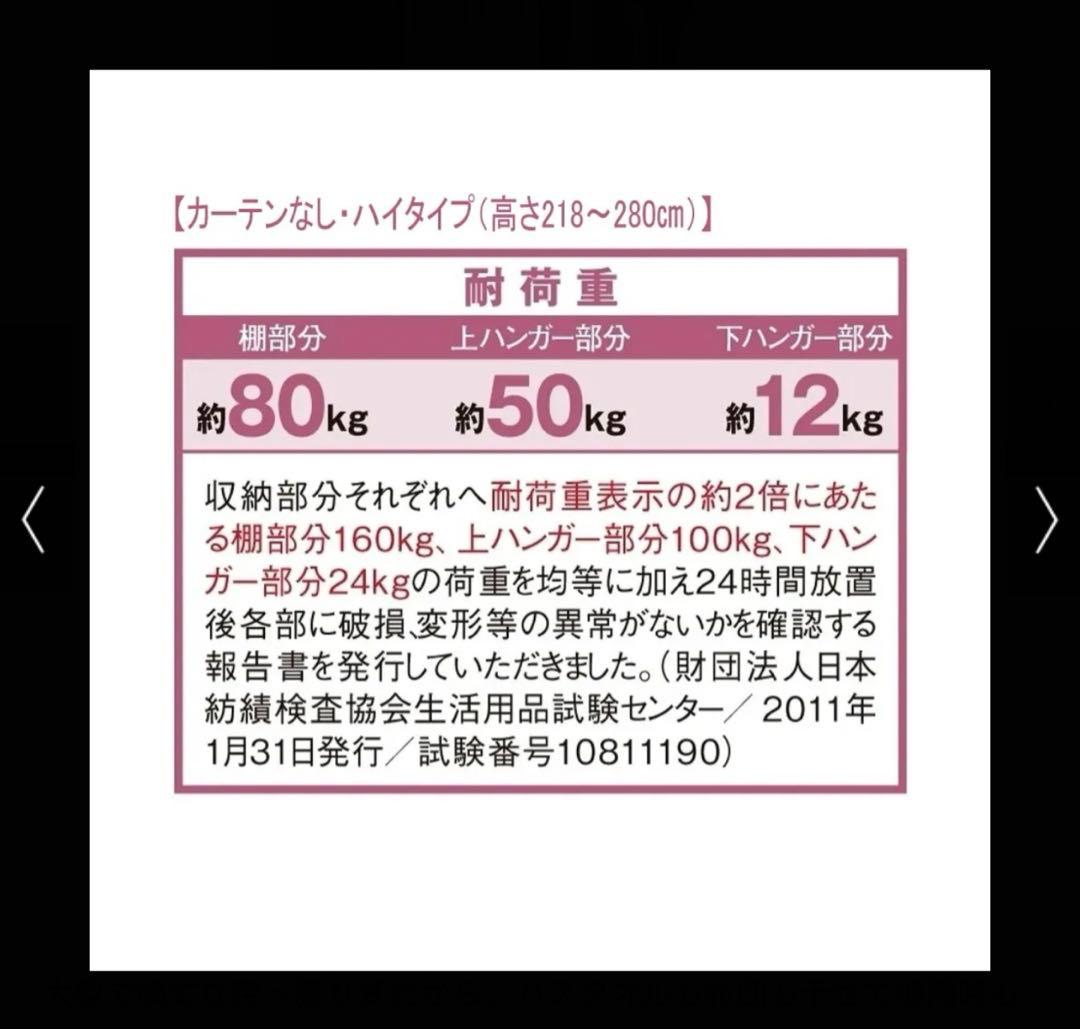 ウォークイン突っ張りハンガー ハイタイプ高さ218cm～280cm