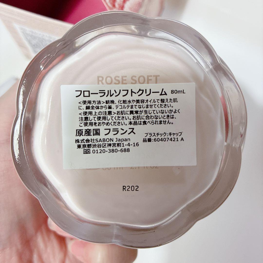 【SABON】サボン スキンケア セット（化粧水・美容液・クリーム）