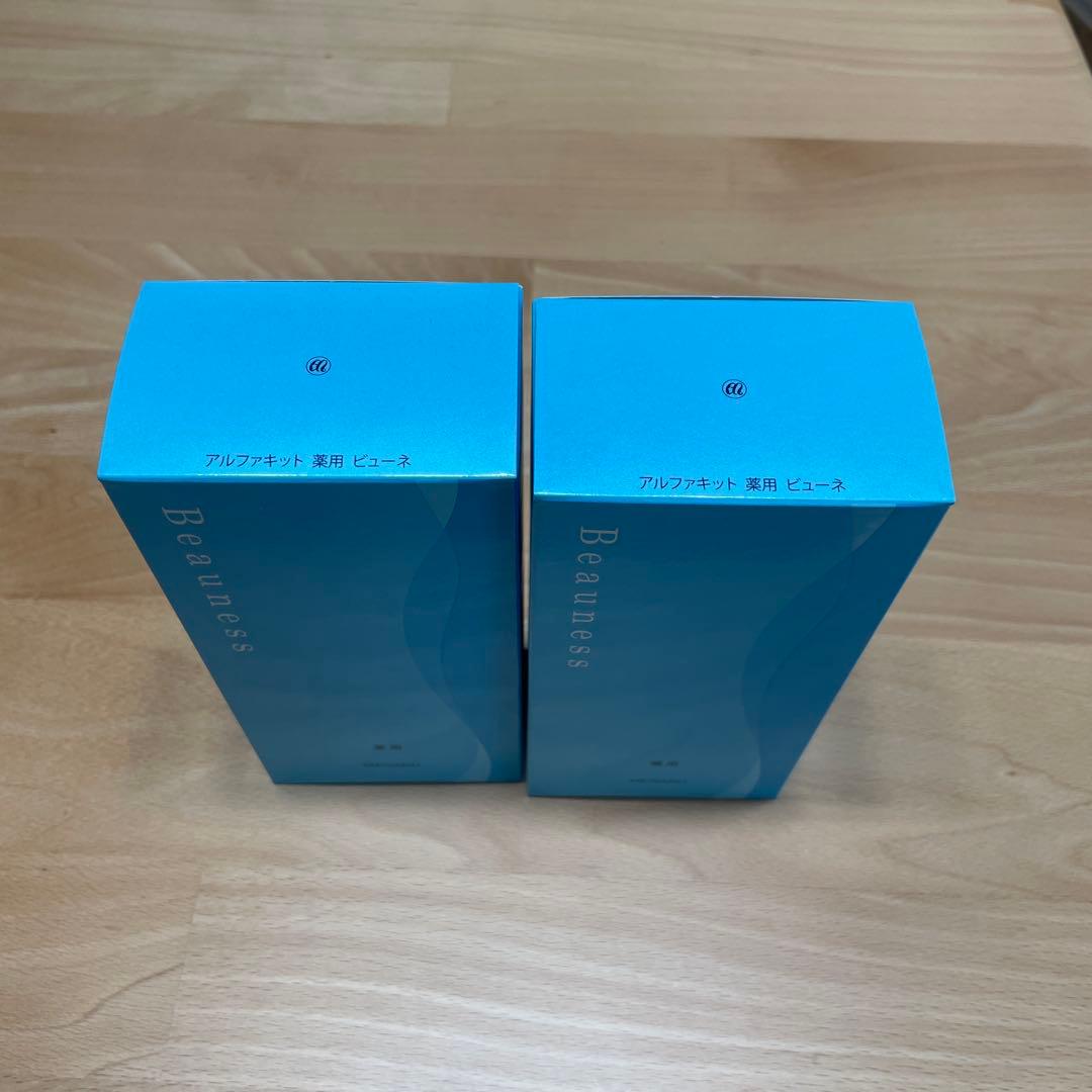 メナード　アルファキット　薬用ビューネ