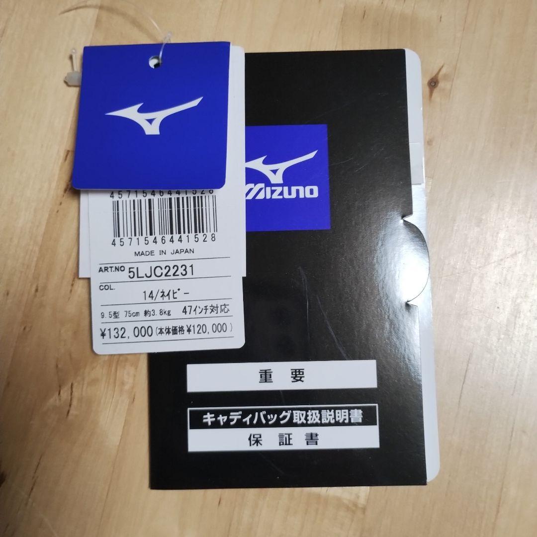 Mizuno ミズノ キャディバッグ フレームウォーカー デニム241co.