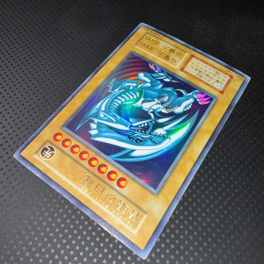 特価品　ブルーアイズホワイトドラゴン　初期　ウルトラレア