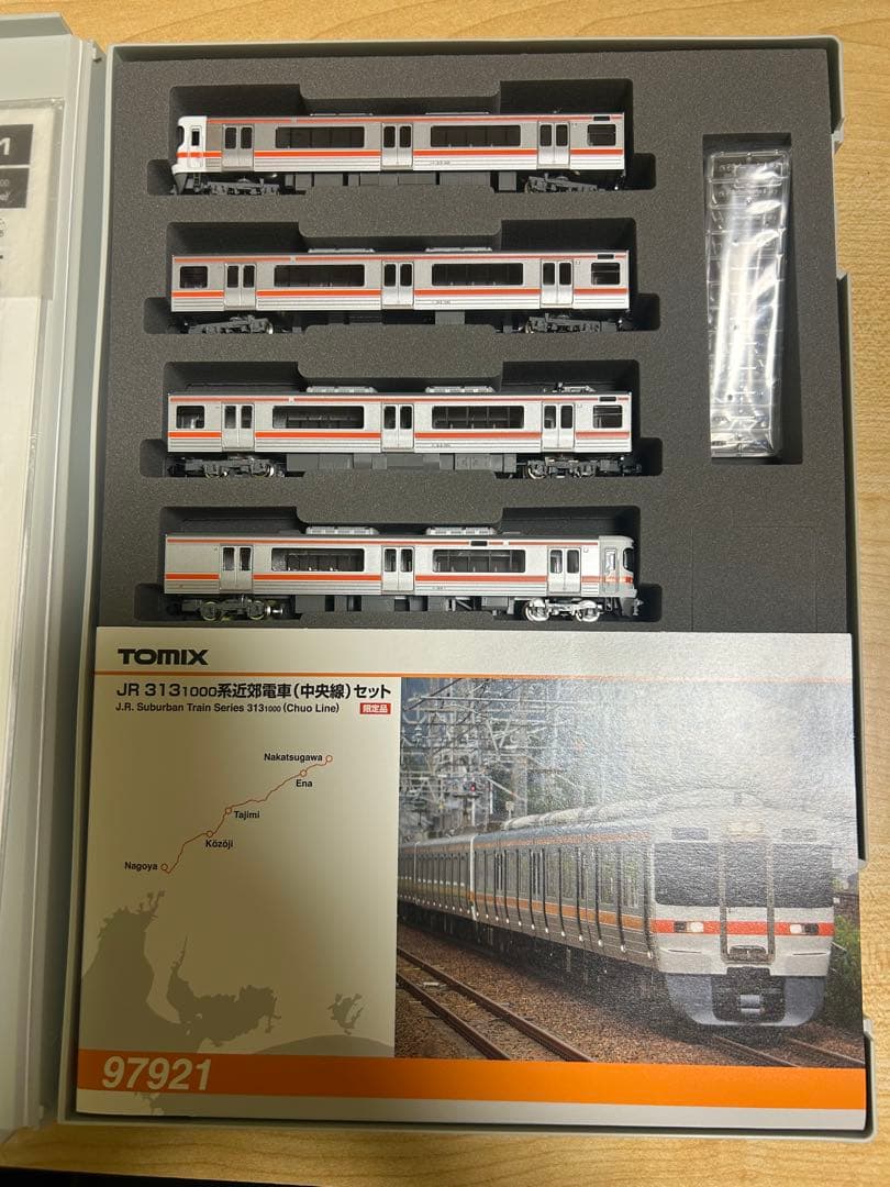 新品‼️TOMIX 97921JR東海313系1000番代近郊電車（中央線）セット