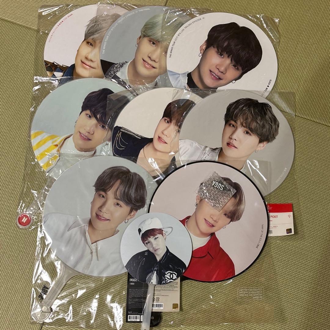 ユンギ　うちわ