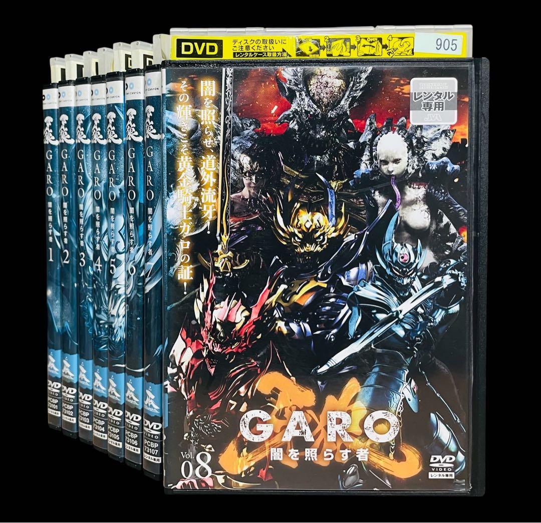 【新品DVD付き！】牙狼（GARO）シリーズ 全56巻