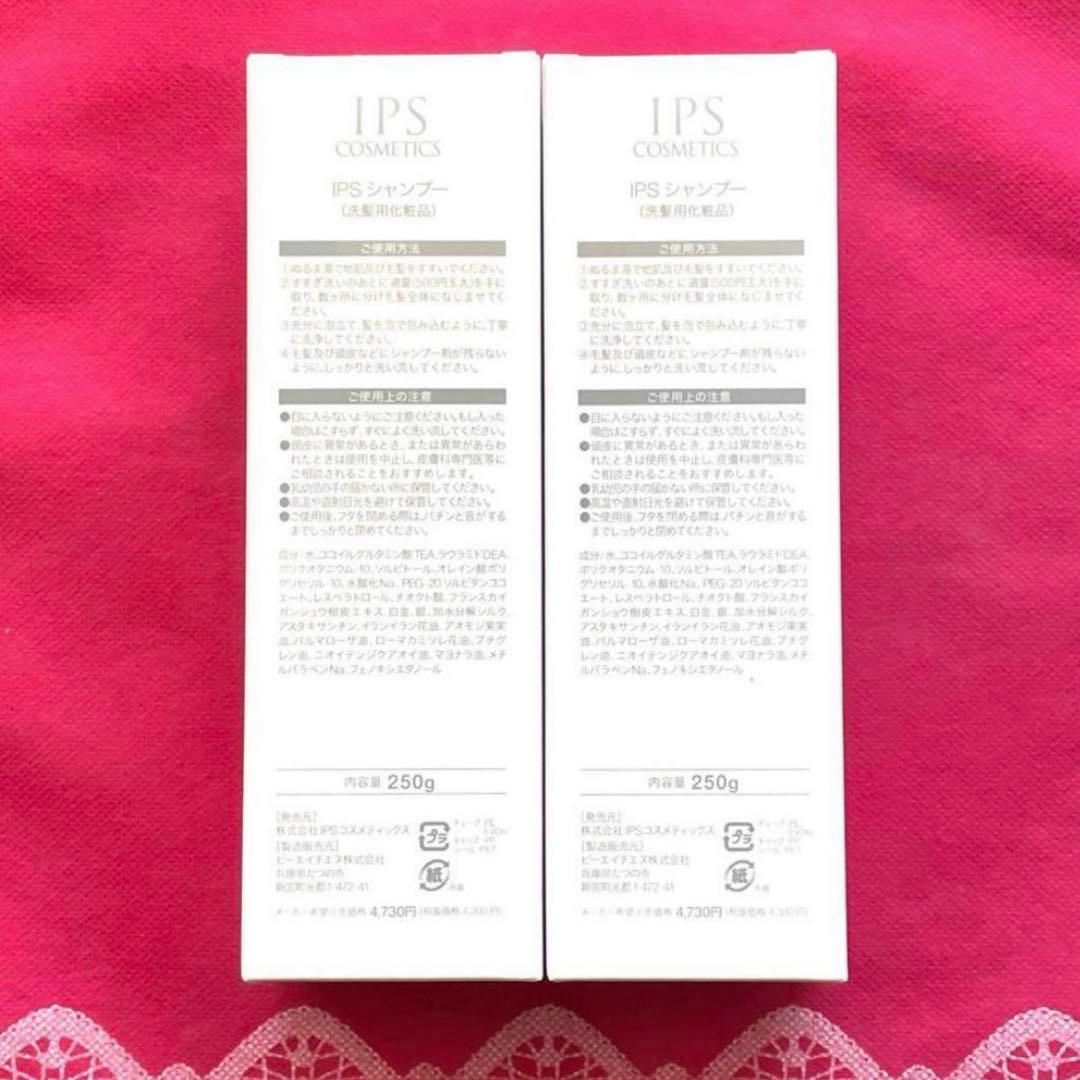 ⭐️ まーさ ⭐️ シャンプー2本・石鹸１個