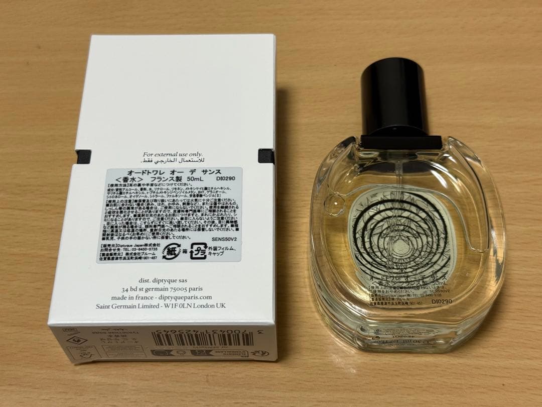 ディプティック★オードトワレ オー デ サンス 50ml★