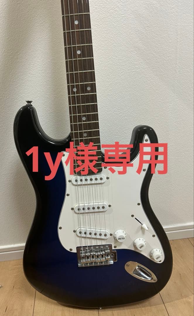 ギター 1y