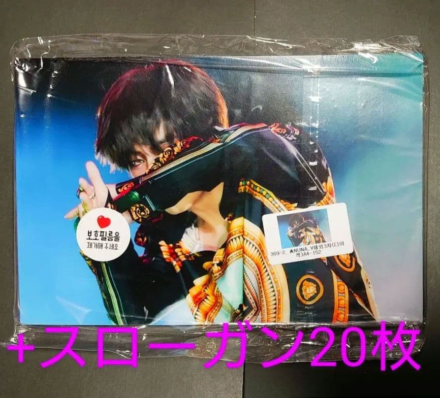 BTS 防弾少年団 TAEHYUNG V フォトフレーム A4 額縁 + スロ③