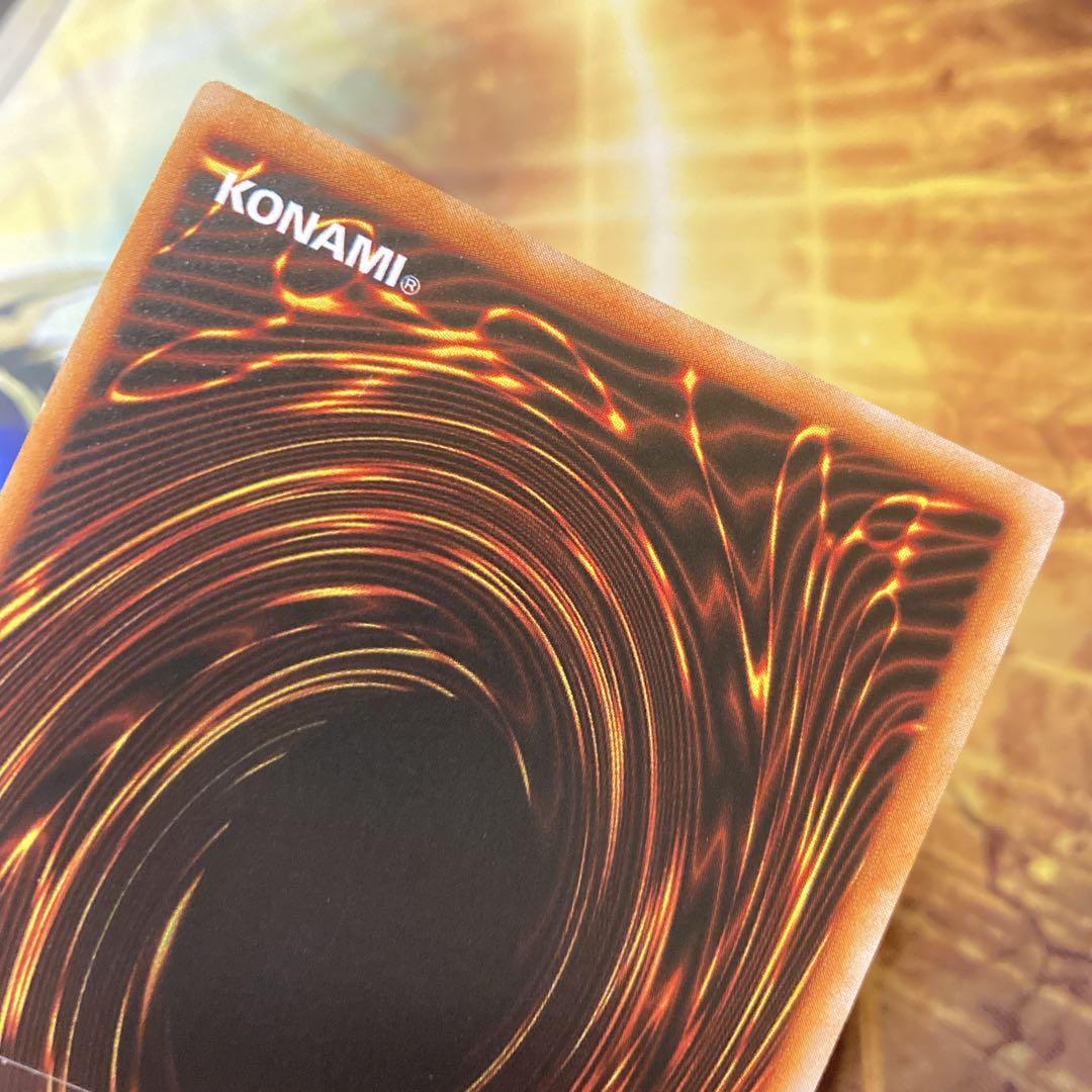 し*爺様 【300円〜】 極美品級 1999年 初期 トライホーンドラゴン ウル