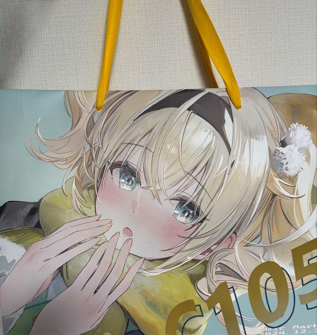 【即日発送】C105 きんにくぽよぽよ うみぼうず 新刊セット風間いろは