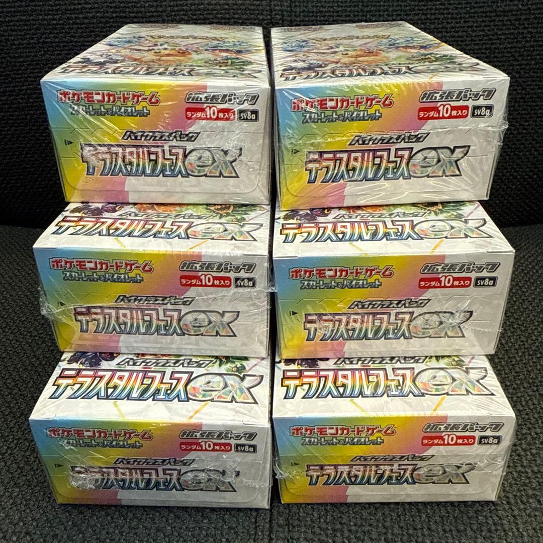 【ポケモンカード】テラスタルフェスex シュリンク付き 6BOX