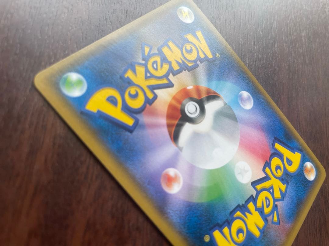 ルザミーネ SR SM4+ GXバトルブースト 120/114 ポケモンカード