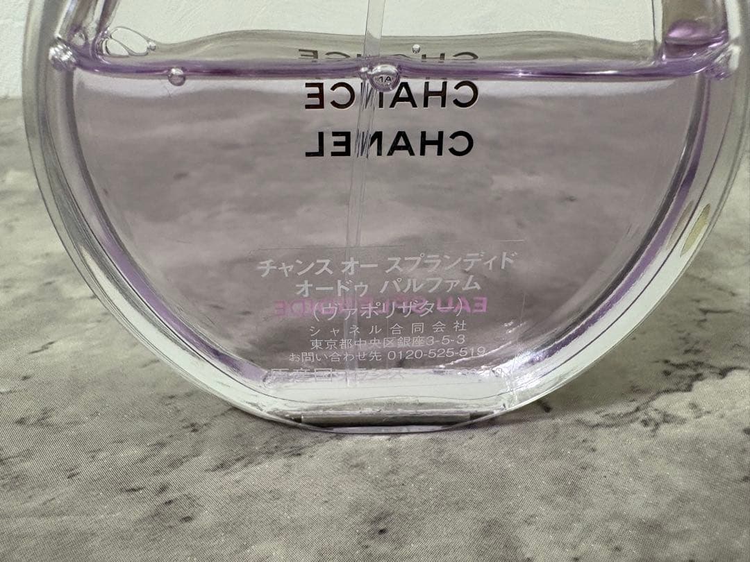 CHANEL CHANCE EAU SPLENDIDE 50mlオードパルファム