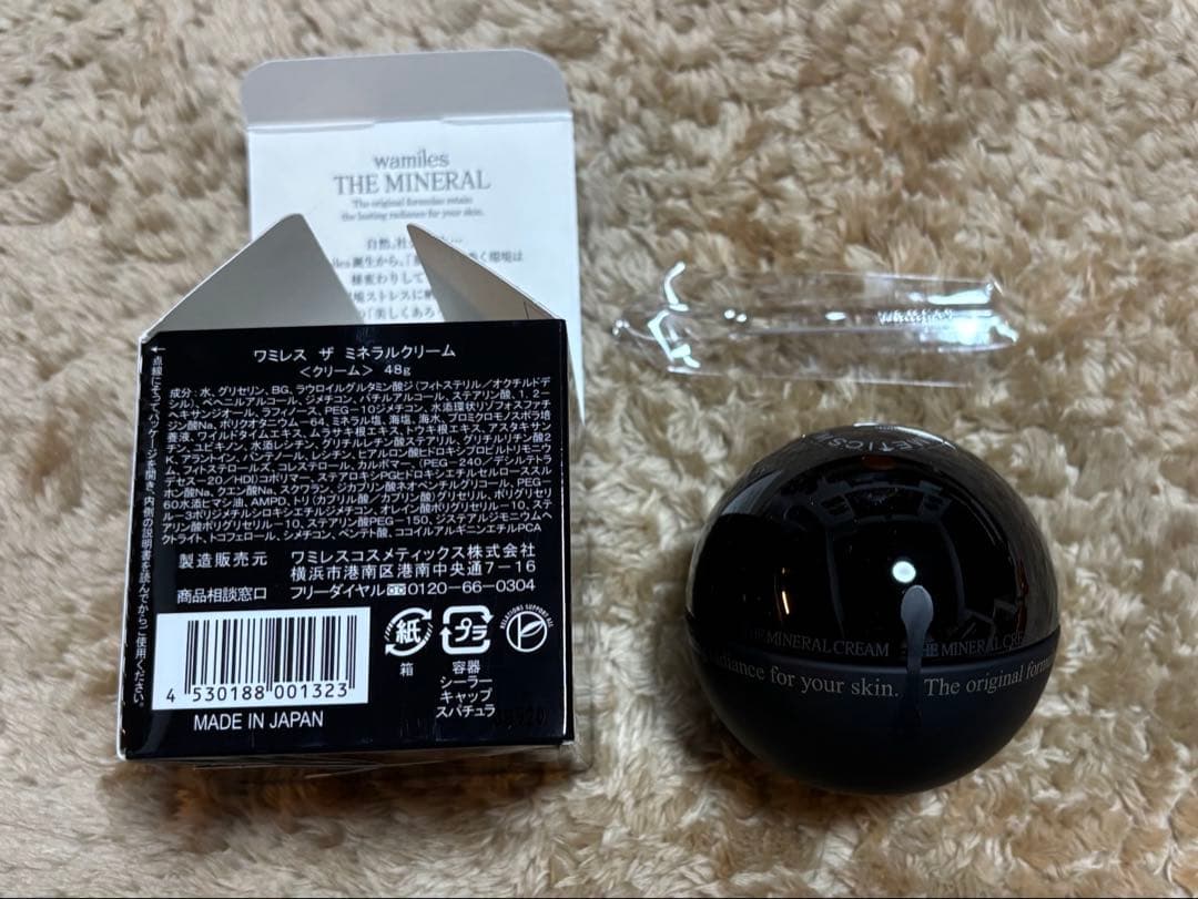 ワミレス　ザ　ミネラルクリーム【新品】