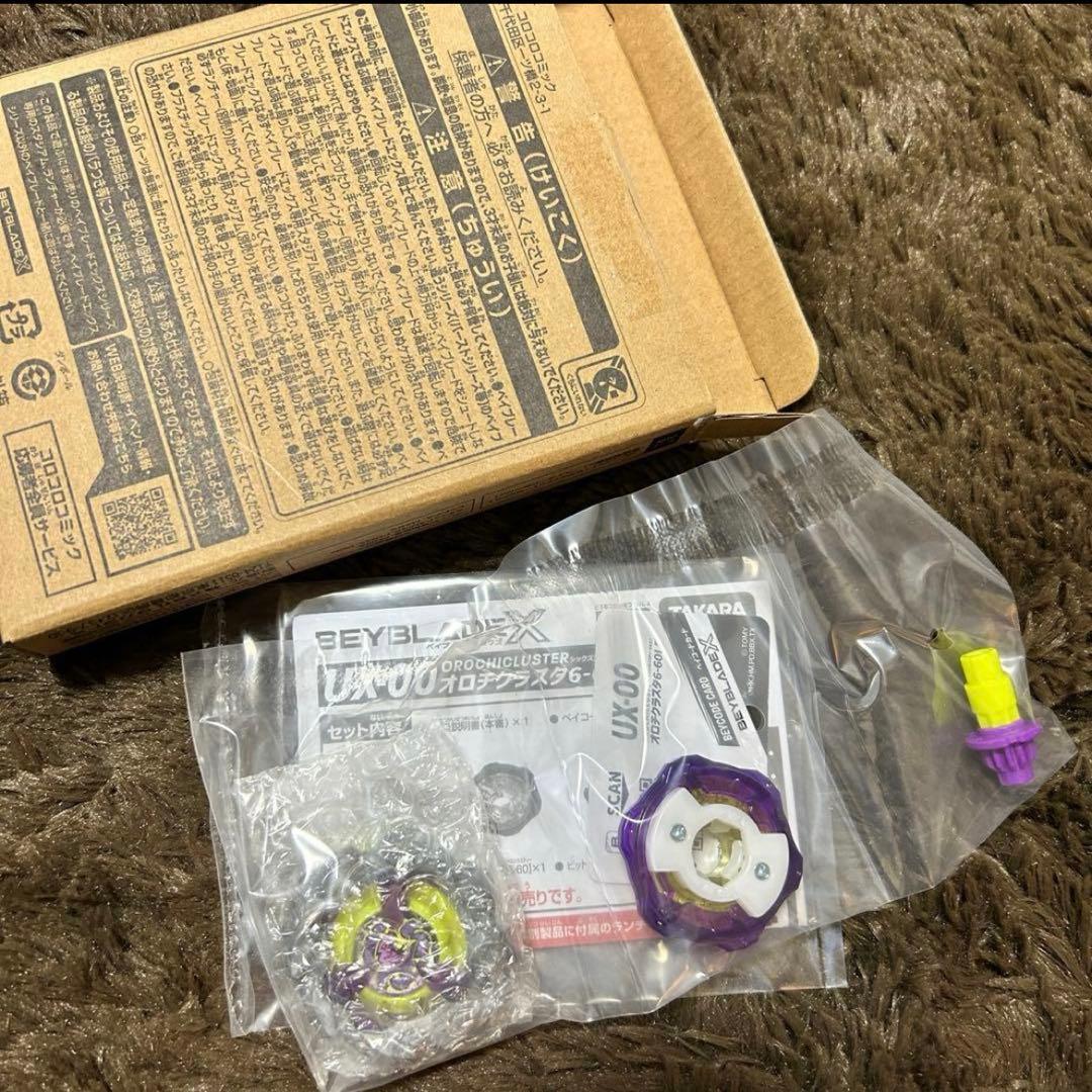 ベイブレード【BEYBLADE X 】UX-00 オロチクラスタ　6-60LF