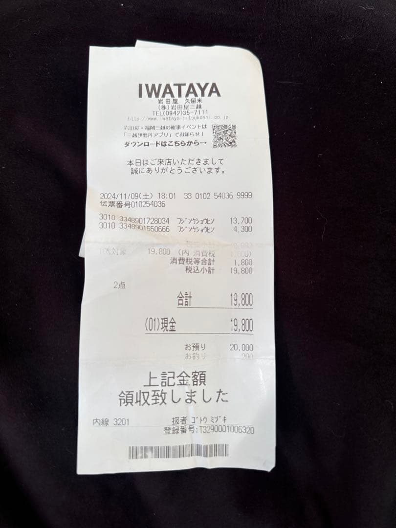 ミスディオール香水リップハンドクリームセット