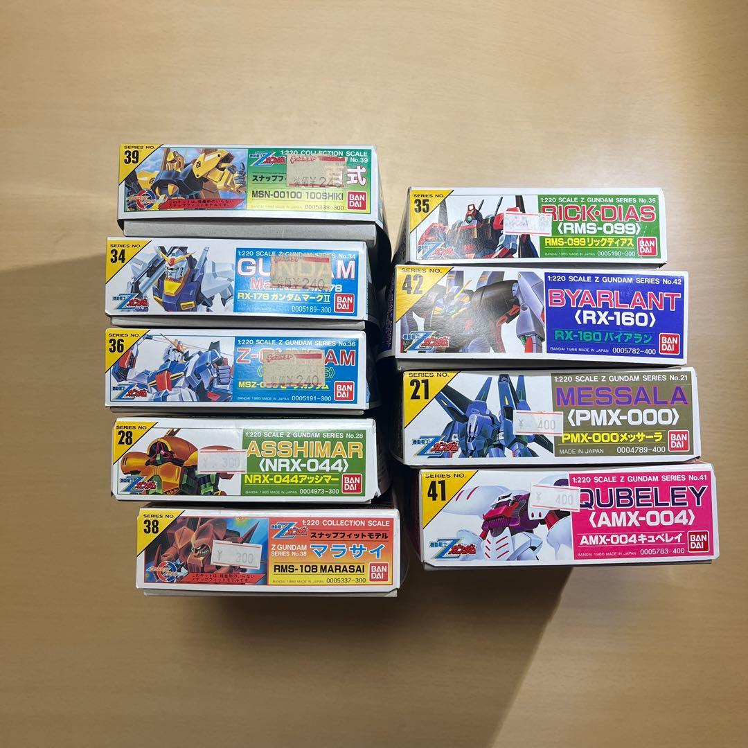 機動戦士Ｚガンダム　1/220 コンプリート9点セット