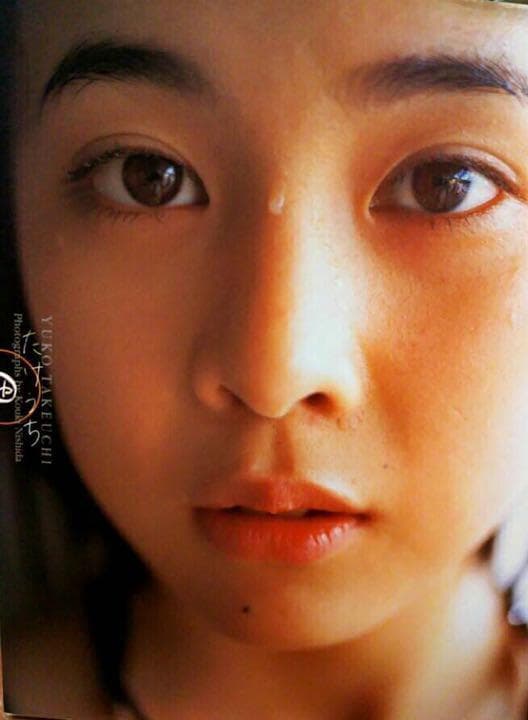 たけうち 竹内結子写真集