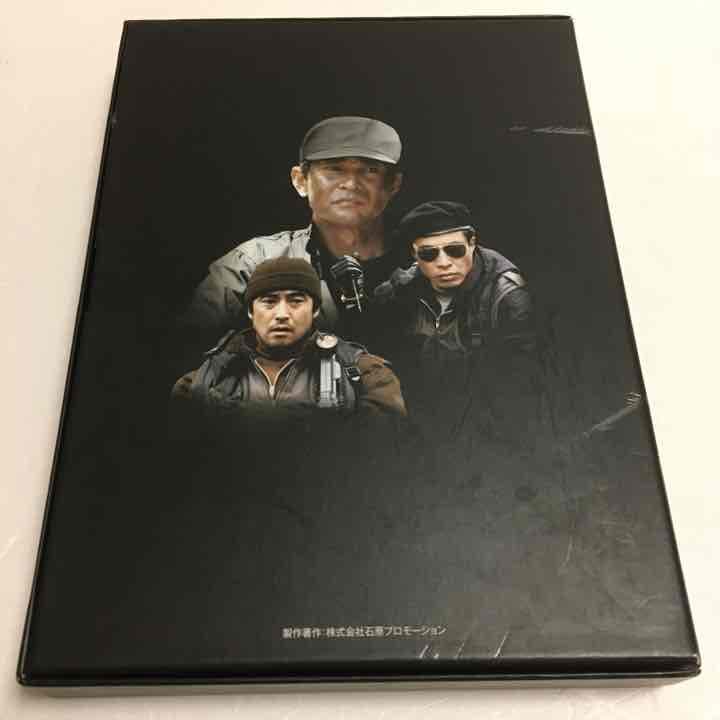 ゴリラ警視庁捜査8SELECTIONDVD-BOX5枚