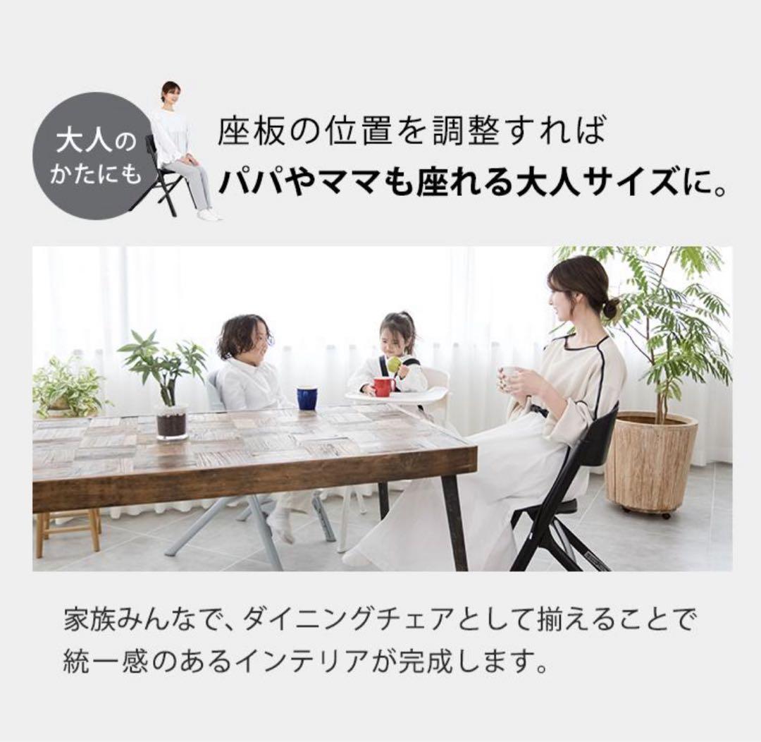 【匿名配送！】美品NOVUS ノウス ベビーハイチェア ベビーチェア ハイチェア