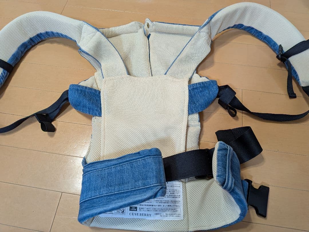 キューズベリー NICO デニム 抱っこ紐 前面ファスナー付き おんぶ