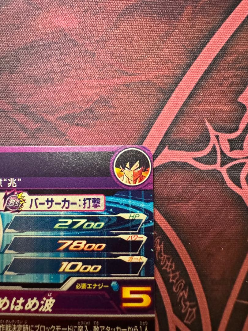 スーパードラゴンボールヒーローズ MM6 LC まとめ売り