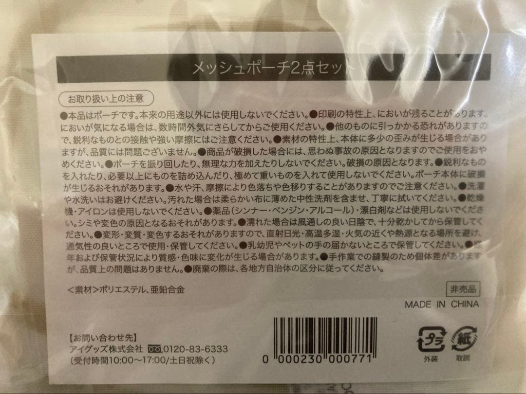 たかの友梨EstheFact エッセンスパウダーEX