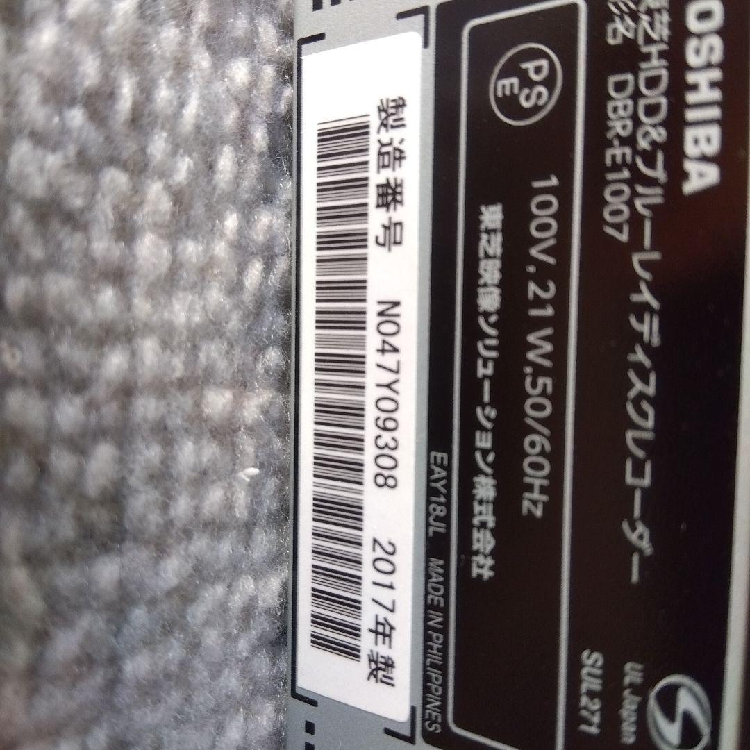 1TB東芝1番組録画ブルーレイレコーダーDBR-E1007 /2017年製
