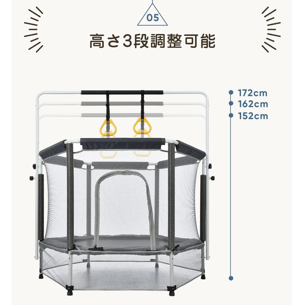 トランポリン 子供用 安全保護ネット付き 幅140 55inch 高さ３段階調節