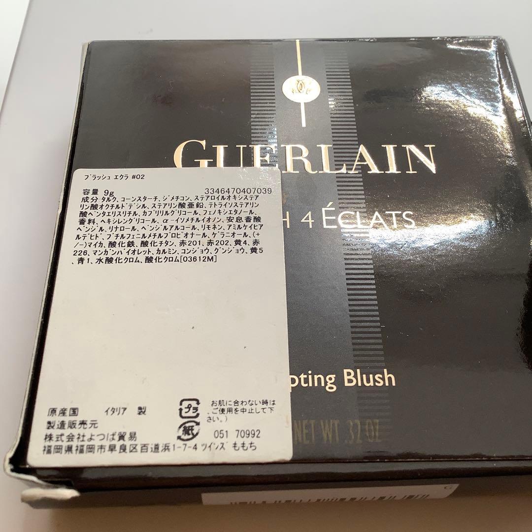 【新品】ゲランチーク　オレンジ色