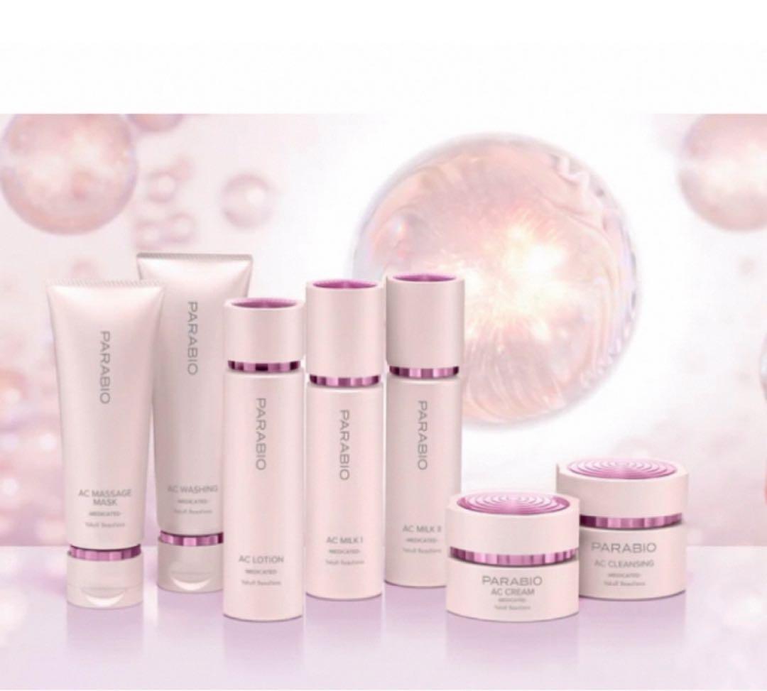 Yakult パラビオ　ローション、ミルクSET 本品換算22000円！