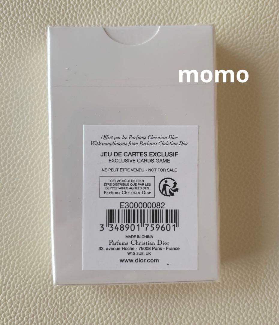 DIOR ルージュディオール100S＆コントゥール329セットプレミア品付