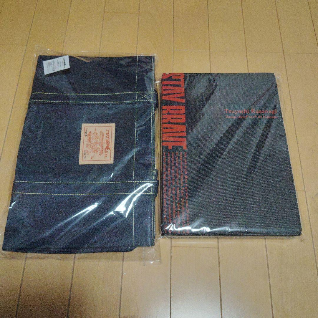 草彅剛　STAY BRAVE BOOK リーバイス　501XX 本・デニムバック
