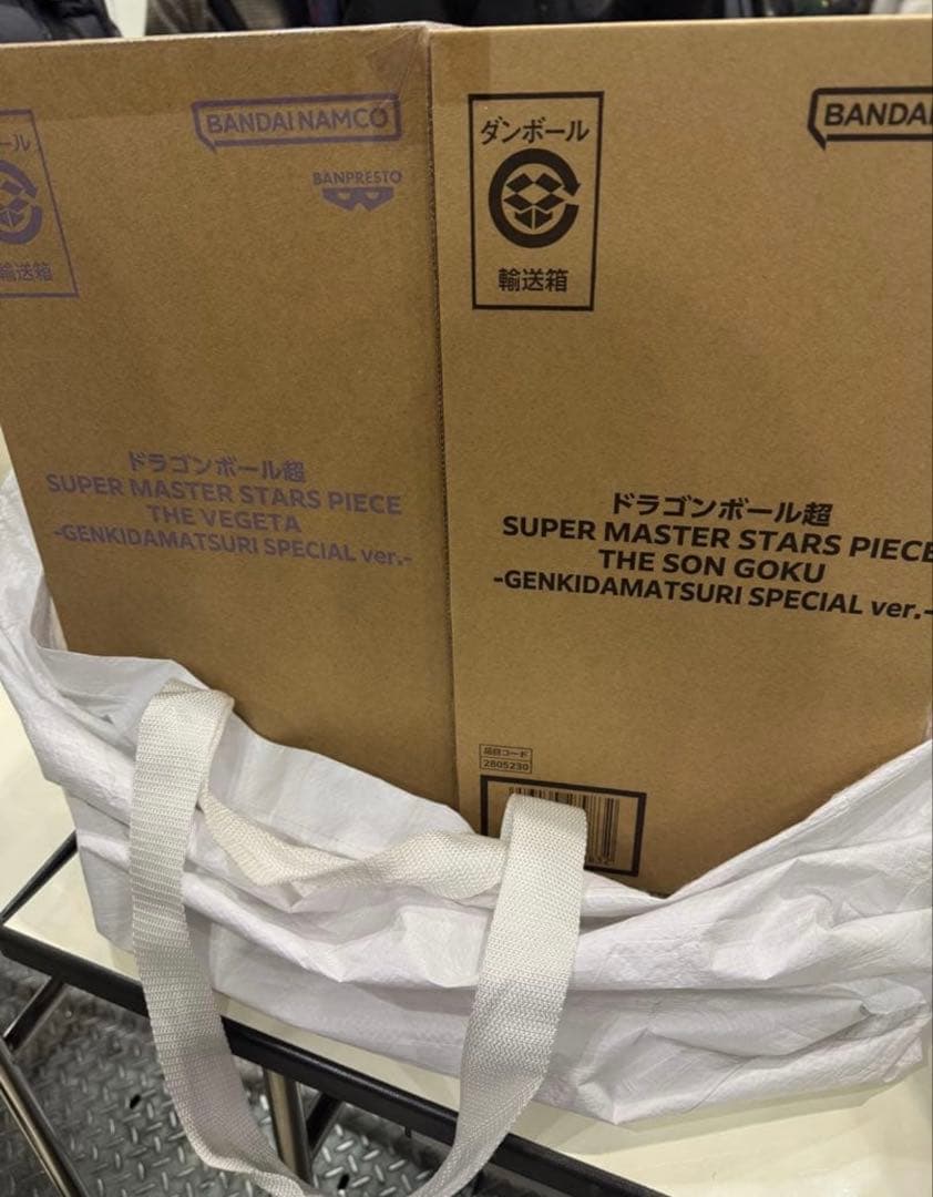 ゲンキダマツリ　SMSP 孫悟空 ベジータ フィギュア