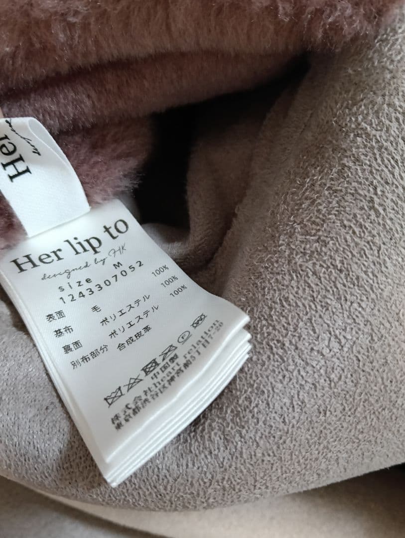 Her lip to ウールショートコート　モーブピンク
